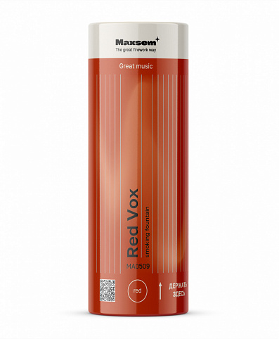 MA0509_Smoke_5902539151589_RED_VOX_01